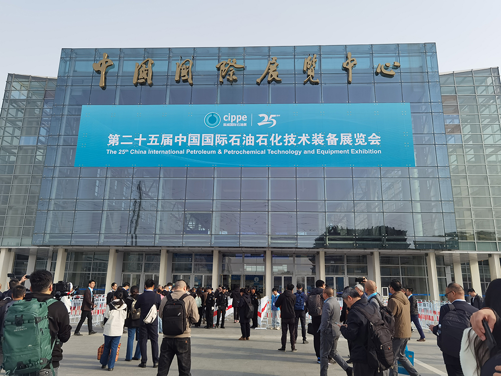 欧斯克参加第二十五届中国国际石油石化技术装备展览会（Cippe2025）